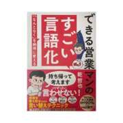 ヒメ日記 2026/03/30 21:46 投稿 ゆうな CECIL