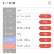 みのり 今週の出勤⭐️ 横浜秘密倶楽部