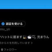 ヒメ日記 2026/02/28 10:24 投稿 しずく シルクハット