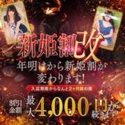 ヒメ日記 2026/02/04 10:01 投稿 さき TALENT（タレント）