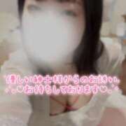 ヒメ日記 2026/02/06 13:47 投稿 さき TALENT（タレント）