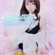 ヒメ日記 2026/02/11 15:15 投稿 さき TALENT（タレント）