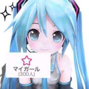 ヒメ日記 2026/03/14 12:47 投稿 さき TALENT（タレント）