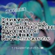 ヒメ日記 2026/03/17 20:01 投稿 さき TALENT（タレント）