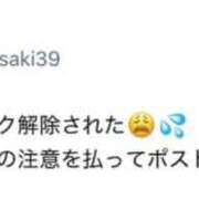 ヒメ日記 2026/03/19 16:22 投稿 さき TALENT（タレント）