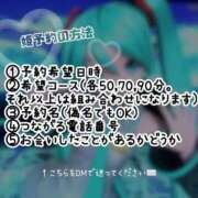 ヒメ日記 2026/04/03 17:52 投稿 さき TALENT（タレント）