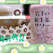 ヒメ日記 2026/04/07 18:22 投稿 さき TALENT（タレント）