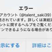 ヒメ日記 2026/04/12 08:22 投稿 さき TALENT（タレント）