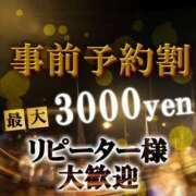 ヒメ日記 2026/04/16 08:12 投稿 さき TALENT（タレント）