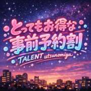 ヒメ日記 2026/04/26 07:52 投稿 さき TALENT（タレント）