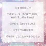 ヒメ日記 2026/06/01 19:12 投稿 さき TALENT（タレント）