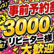 ヒメ日記 2026/06/02 15:42 投稿 さき TALENT（タレント）