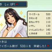 ヒメ日記 2026/06/07 09:02 投稿 さき TALENT（タレント）