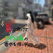 ヒメ日記 2026/07/09 07:32 投稿 さき TALENT（タレント）