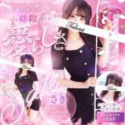 ヒメ日記 2026/08/16 12:19 投稿 さき TALENT（タレント）