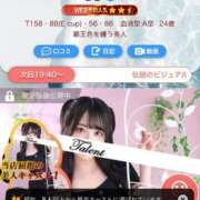 ヒメ日記 2026/08/17 12:03 投稿 さき TALENT（タレント）