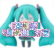 ヒメ日記 2026/08/25 11:52 投稿 さき TALENT（タレント）