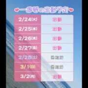 しの 出勤日🩵 バイオレンス