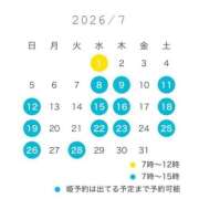 ヒメ日記 2026/06/27 11:05 投稿 うた PLAYBOY（一番町）
