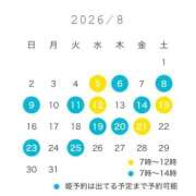 ヒメ日記 2026/07/28 09:35 投稿 うた PLAYBOY（一番町）