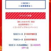 ヒメ日記 2026/02/05 15:49 投稿 さな TALENT（タレント）