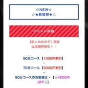 ヒメ日記 2026/04/06 15:02 投稿 さな TALENT（タレント）