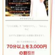 ヒメ日記 2026/04/16 13:12 投稿 さな TALENT（タレント）