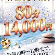 ヒメ日記 2026/08/01 19:18 投稿 ゆい 素人妻達☆マイふぇらレディー