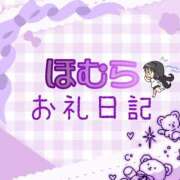 ヒメ日記 2026/02/06 14:35 投稿 ほむら とある風俗店♡やりすぎさーくる新宿大久保店♡で色んな無料オプションしてみました