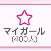 ヒメ日記 2026/04/16 12:27 投稿 ほむら とある風俗店♡やりすぎさーくる新宿大久保店♡で色んな無料オプションしてみました