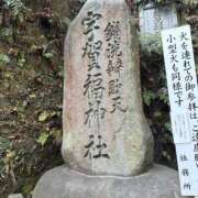 ヒメ日記 2026/02/11 18:13 投稿 きよか ハピネス水戸