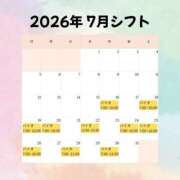 きよか 出勤予定表だよ ハピネス水戸
