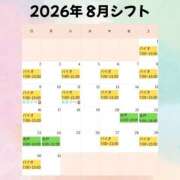 ヒメ日記 2026/07/30 18:08 投稿 きよか ハピネス水戸