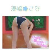 ヒメ日記 2026/04/01 13:10 投稿 湊碕さな 大奥 難波店