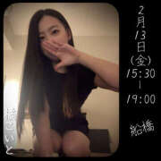 ヒメ日記 2026/02/12 22:11 投稿 橘こいと ミセスファンタジー