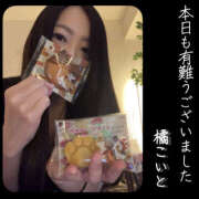 ヒメ日記 2026/02/22 21:25 投稿 橘こいと ミセスファンタジー