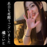 ヒメ日記 2026/03/12 21:18 投稿 橘こいと ミセスファンタジー