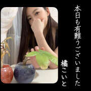 ヒメ日記 2026/03/18 19:48 投稿 橘こいと ミセスファンタジー