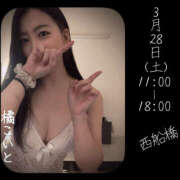 ヒメ日記 2026/03/27 20:15 投稿 橘こいと ミセスファンタジー