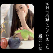 ヒメ日記 2026/04/01 19:44 投稿 橘こいと ミセスファンタジー