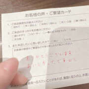 ヒメ日記 2026/02/16 20:32 投稿 白山みるく ミセスファンタジー