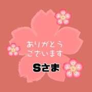 ヒメ日記 2026/02/13 18:57 投稿 江藤さくら ミセスファンタジー