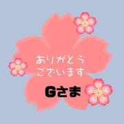 ヒメ日記 2026/02/27 08:17 投稿 江藤さくら ミセスファンタジー