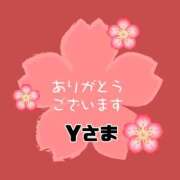 ヒメ日記 2026/03/06 11:58 投稿 江藤さくら ミセスファンタジー