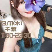 ヒメ日記 2026/03/10 20:40 投稿 江藤さくら ミセスファンタジー