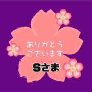 ヒメ日記 2026/03/17 07:50 投稿 江藤さくら ミセスファンタジー