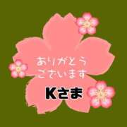 ヒメ日記 2026/04/25 12:33 投稿 江藤さくら ミセスファンタジー