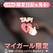 ヒメ日記 2026/02/09 20:16 投稿 柏木りか 華椿