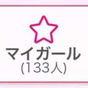 ヒメ日記 2026/02/12 12:31 投稿 柏木りか 華椿