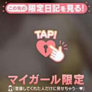 ヒメ日記 2026/02/12 19:31 投稿 柏木りか 華椿